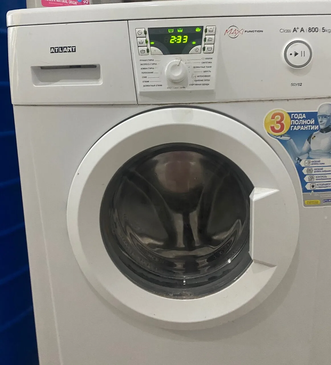 Продам стиральную машину Атлант, 5 кг, б/у, 10.000 р