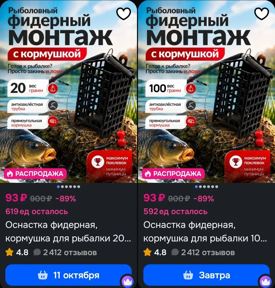 🐸 https://ozon.ru/t/fBkmKLM