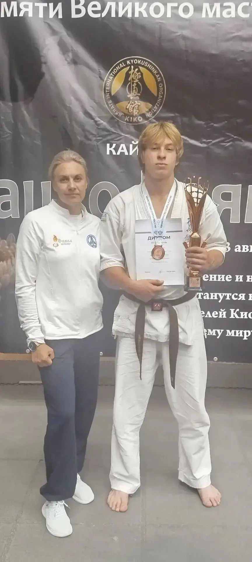 🥉Андрей Кирдин - бронзовый призер Первенства России по киокусинкай👏🏼