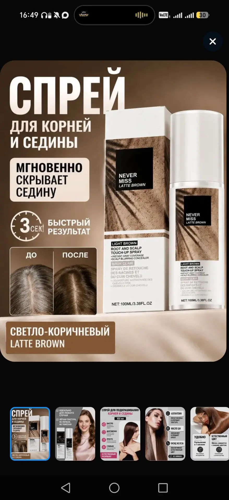 Цена 100