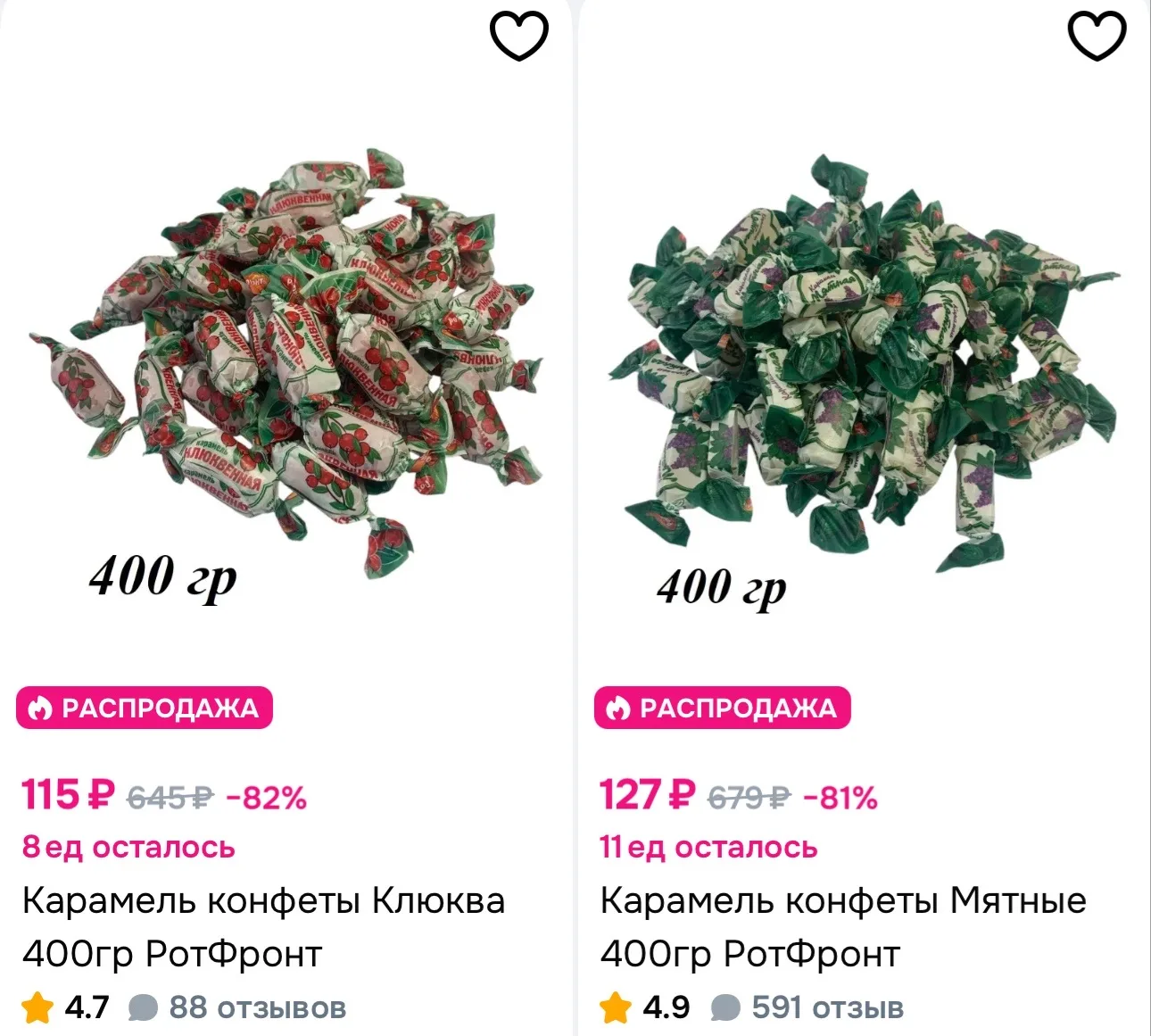 https://ozon.ru/t/l1MeeET
