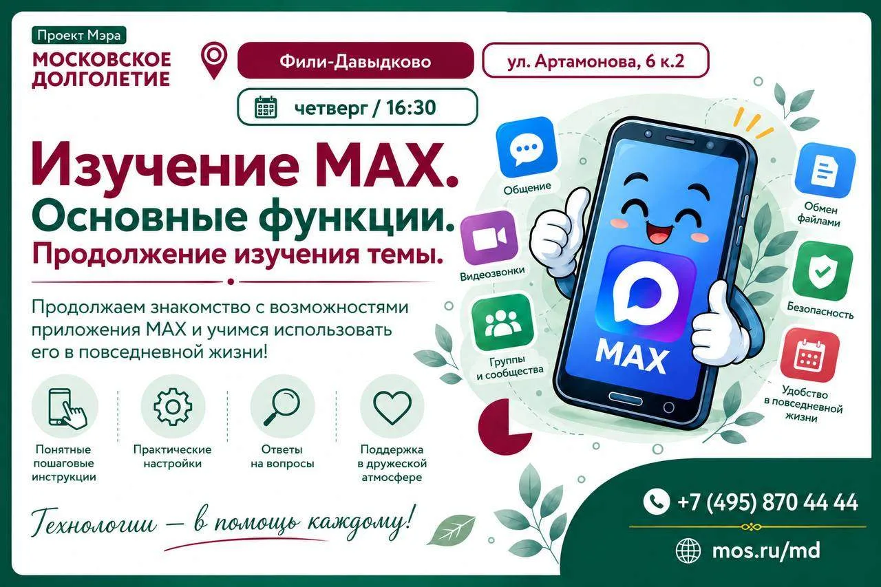 Дорогие друзья!🌸