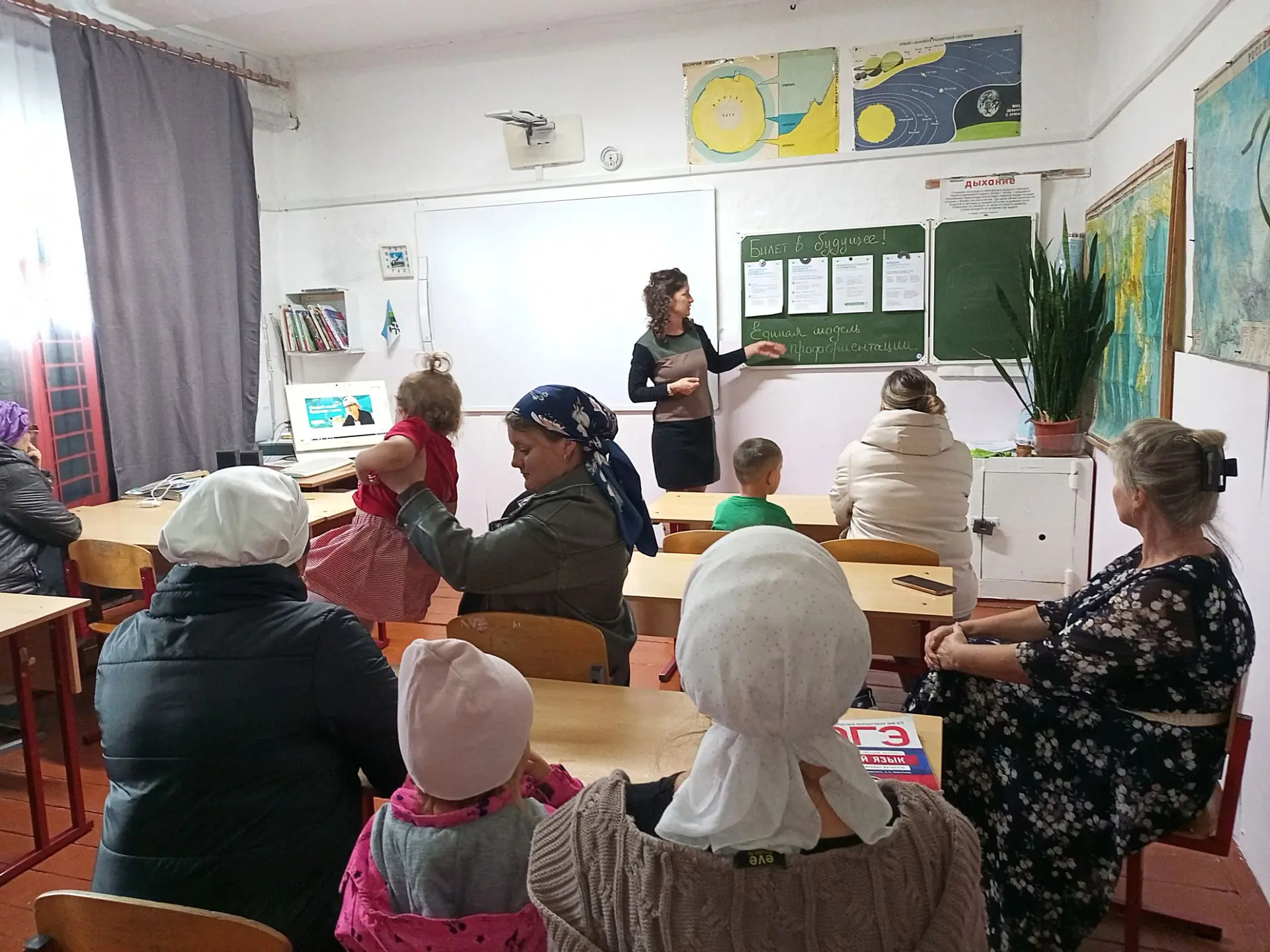 📢 Родительское собрание прошло в нашей школе! 📢