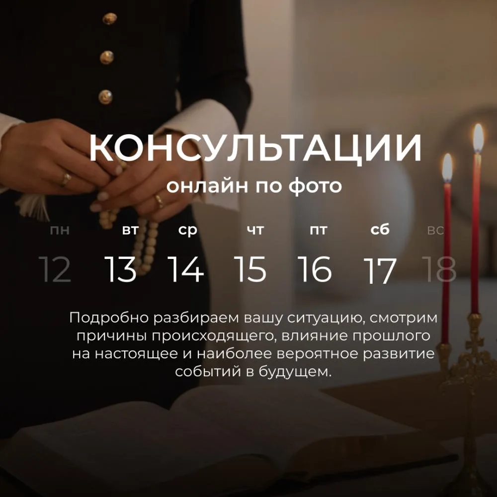 ОТКРЫВАЮ ЗАПИСЬ НА ЛИЧНЫЕ КОНСУЛЬТАЦИИ📝