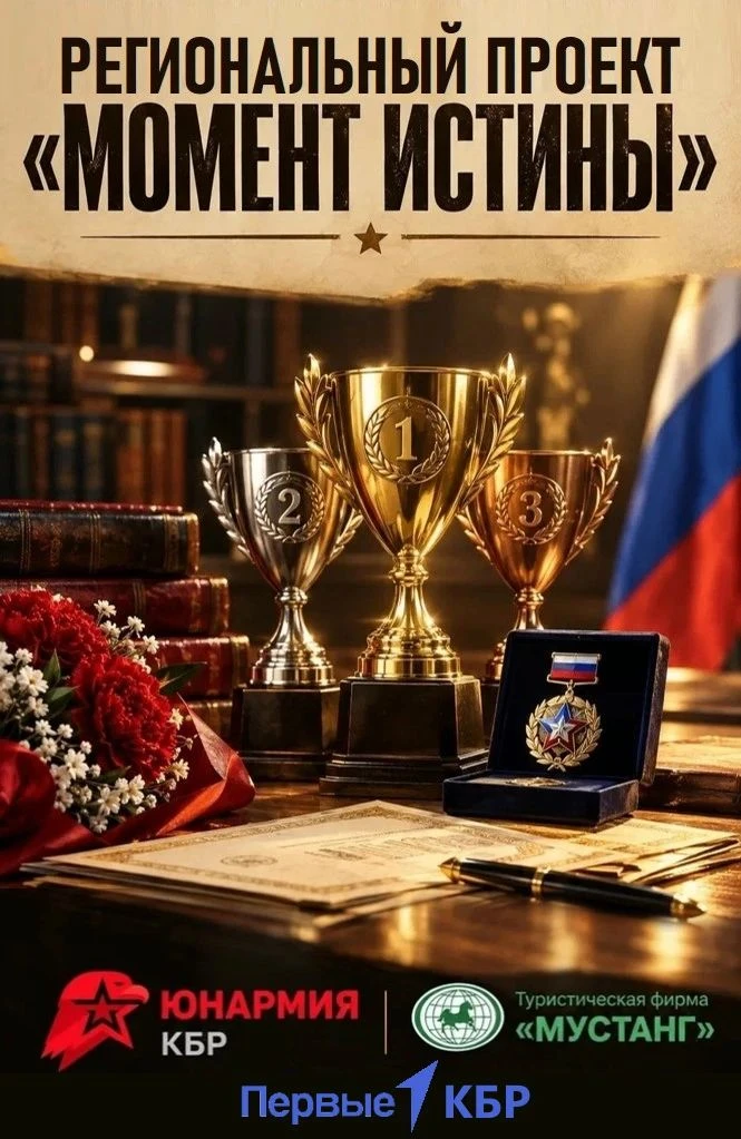 📣📣📣 Дом молодёжи в Нальчике вновь станет площадкой для юных любителей словесности: р...