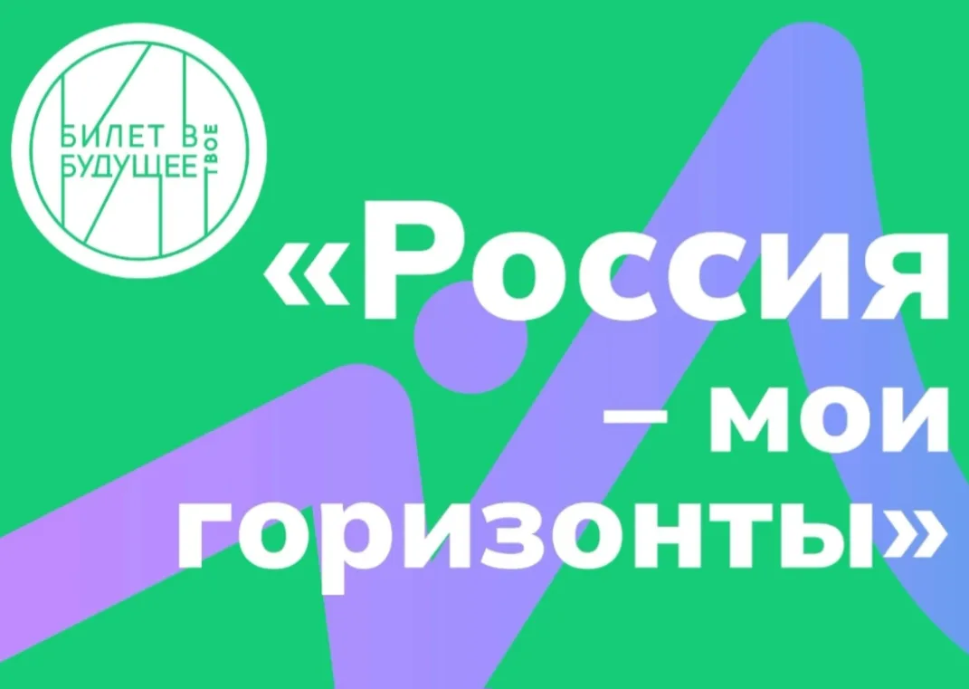 Энергетика будущего: школьники Башкортостана заглянули за горизонт профессий