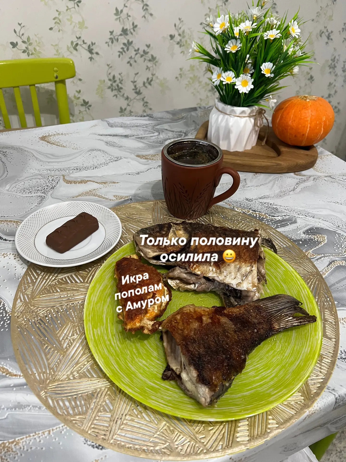 Писец Карасик 🤣🤣🤣 Он в душе КАРП 😇