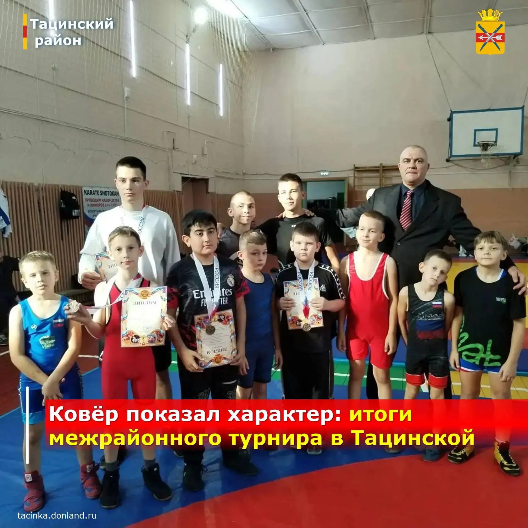 10 октября 2026 года на базе МБОУ ДО «ДЮСШ ст. Тацинской» состоялся традиционный межрай...