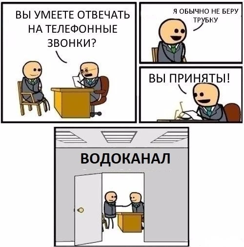 Сколько он существует, ничего не меняется 😅😁
