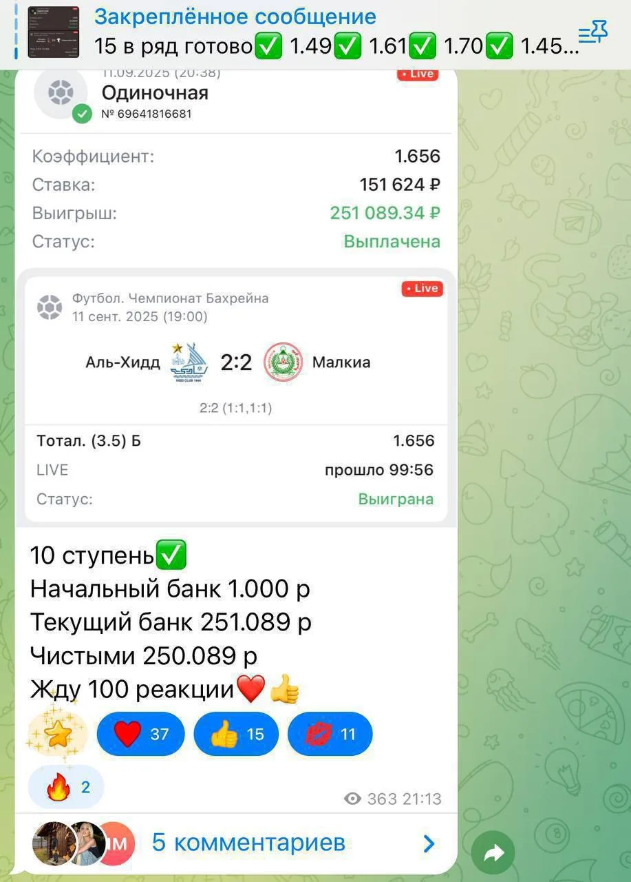 ✅Начинаем наш марафон