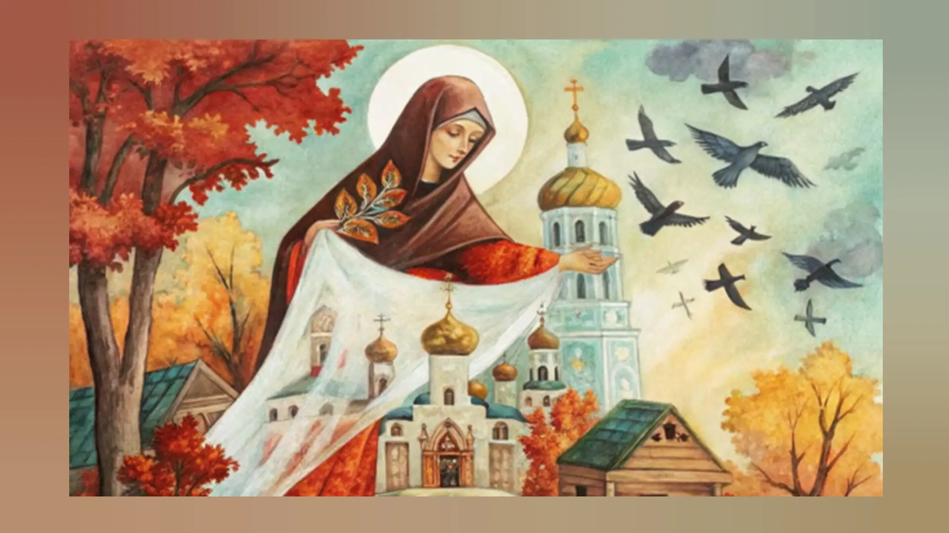 В октябре православные христиане отмечают великий церковный праздник — Покров Пресвятой...