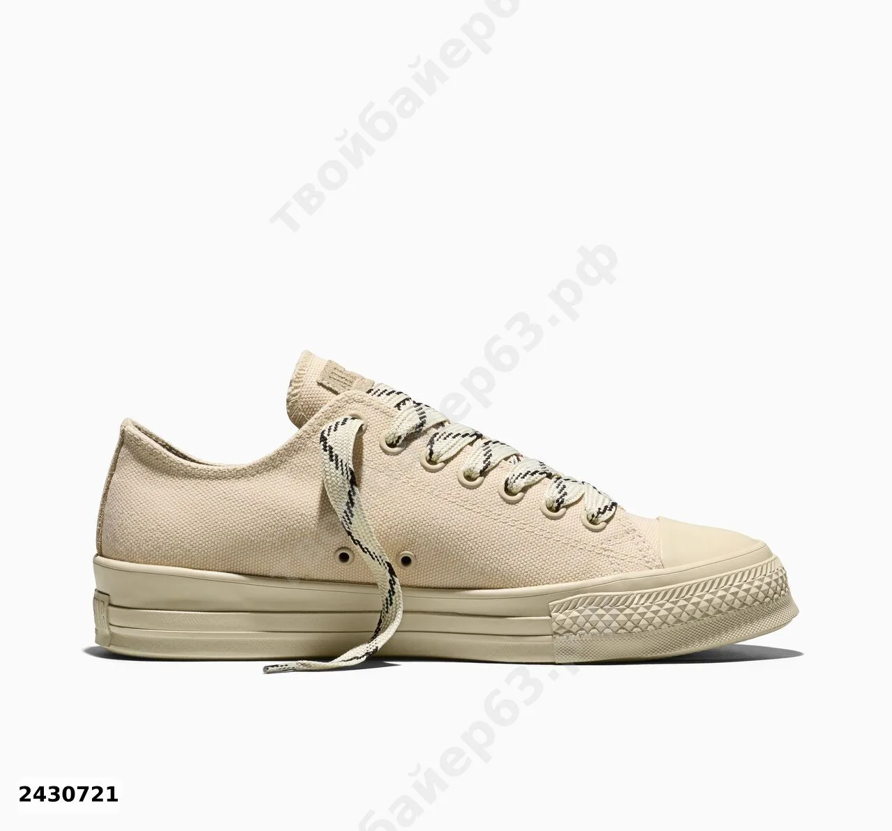 #Converse