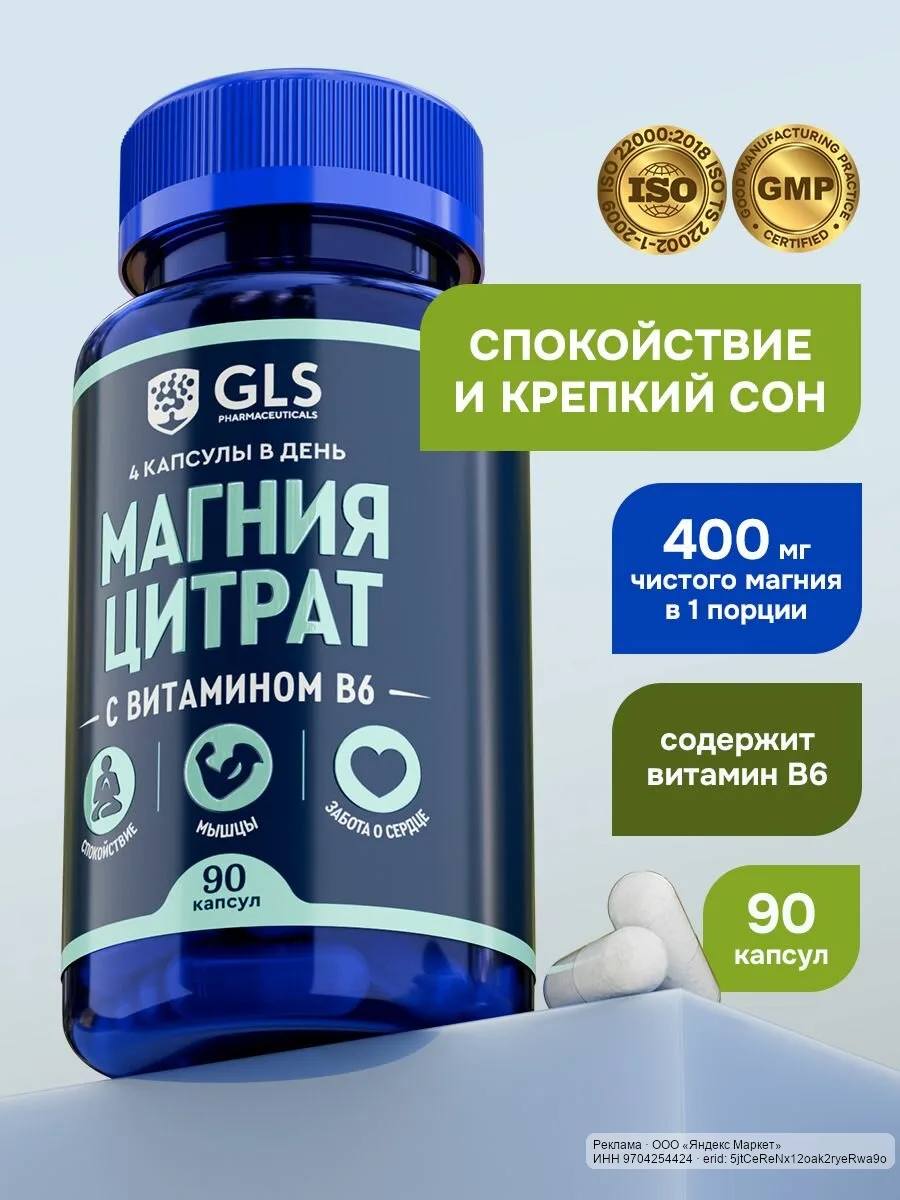 🟡 Яндекс Маркет