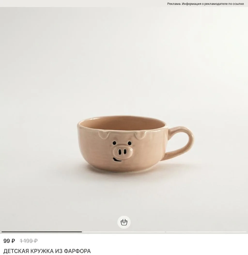Прелестные кружечки от 99₽💖