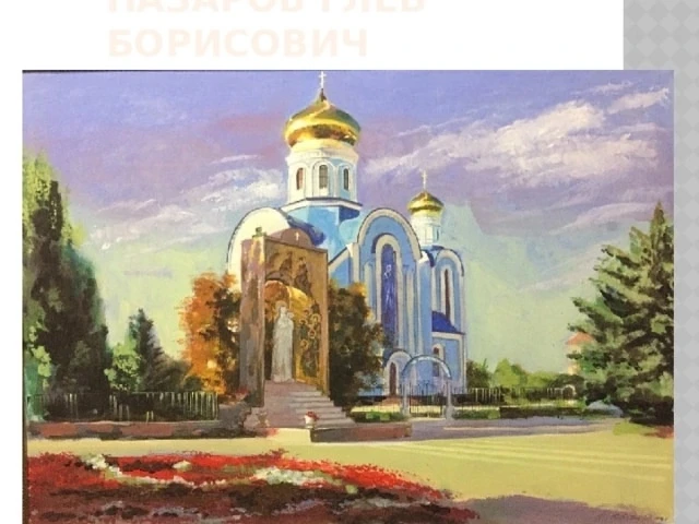 Приглашаем к участию