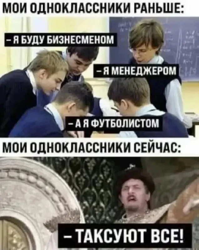 МИНУТКА ЮМОРА 😆