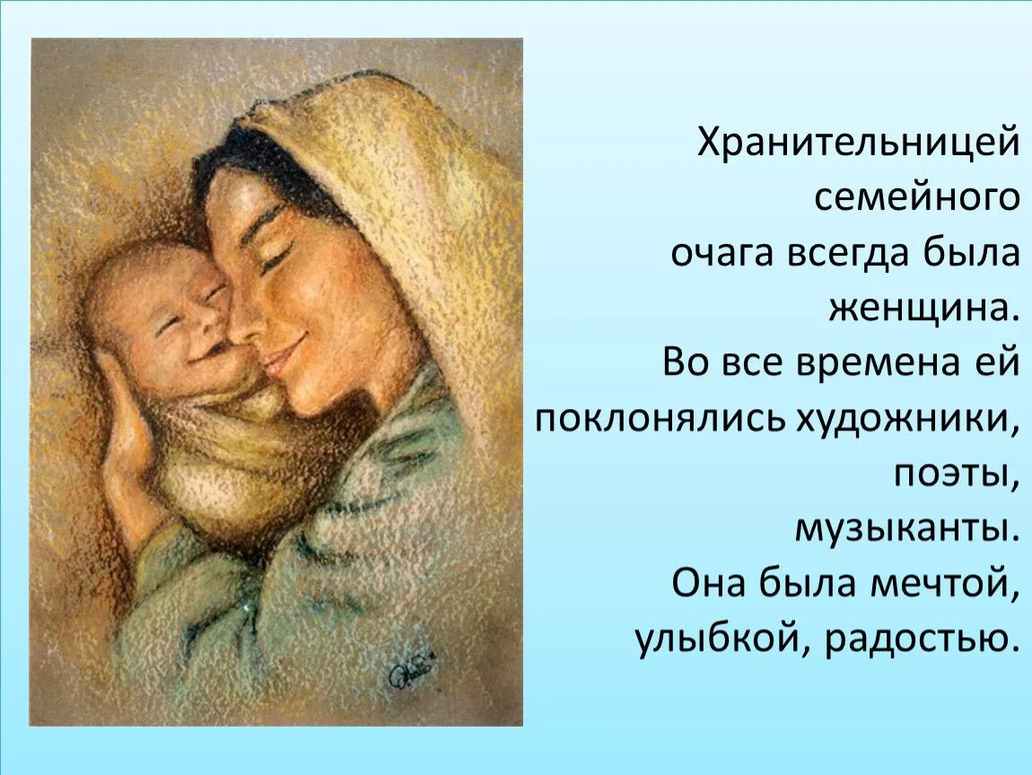 🌺Сегодня  весь наш необъятный мир отмечает замечательное событие - Всемирный день сель...