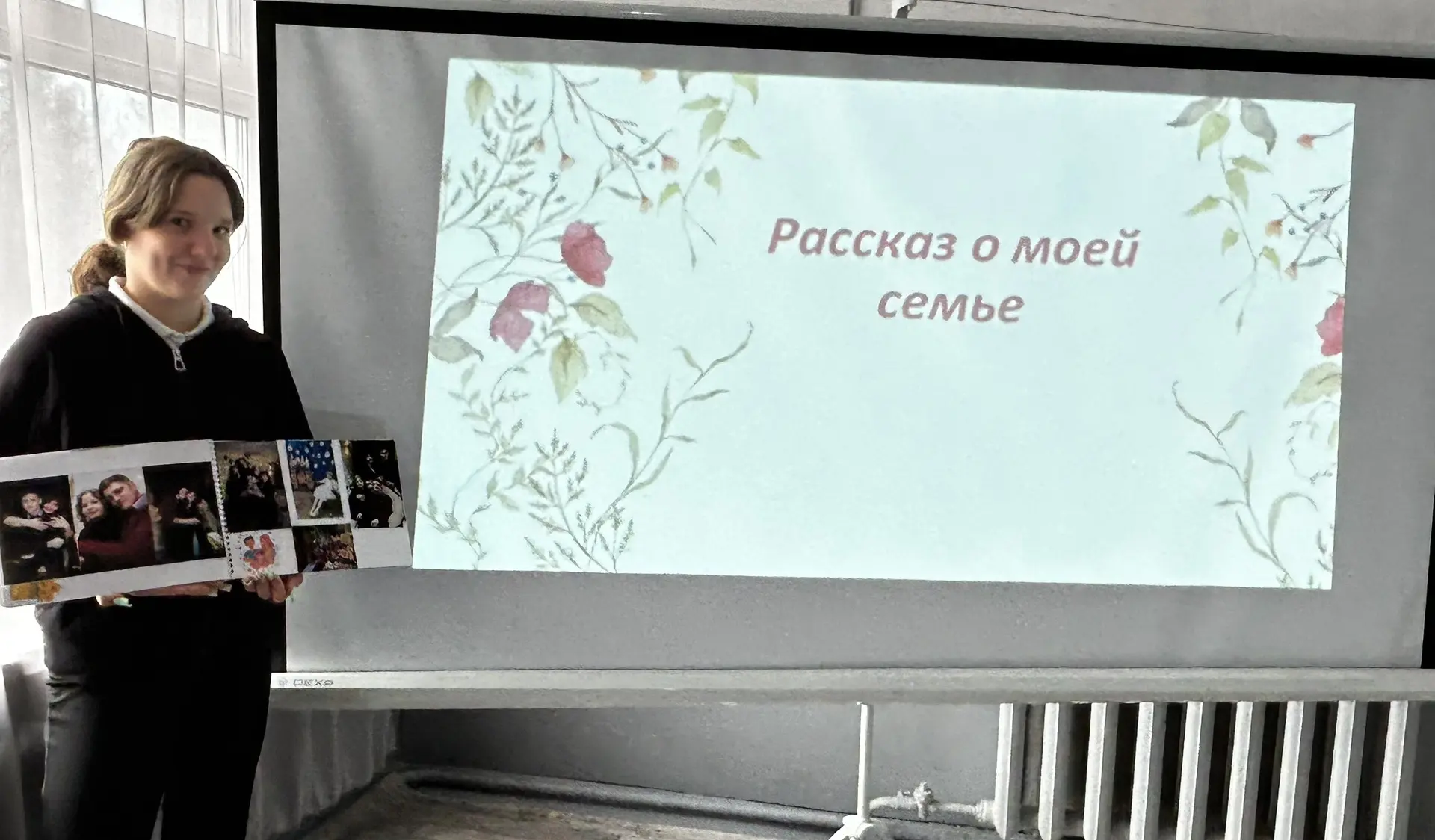 📢 Старт муниципального проекта «Семейная неделя»!