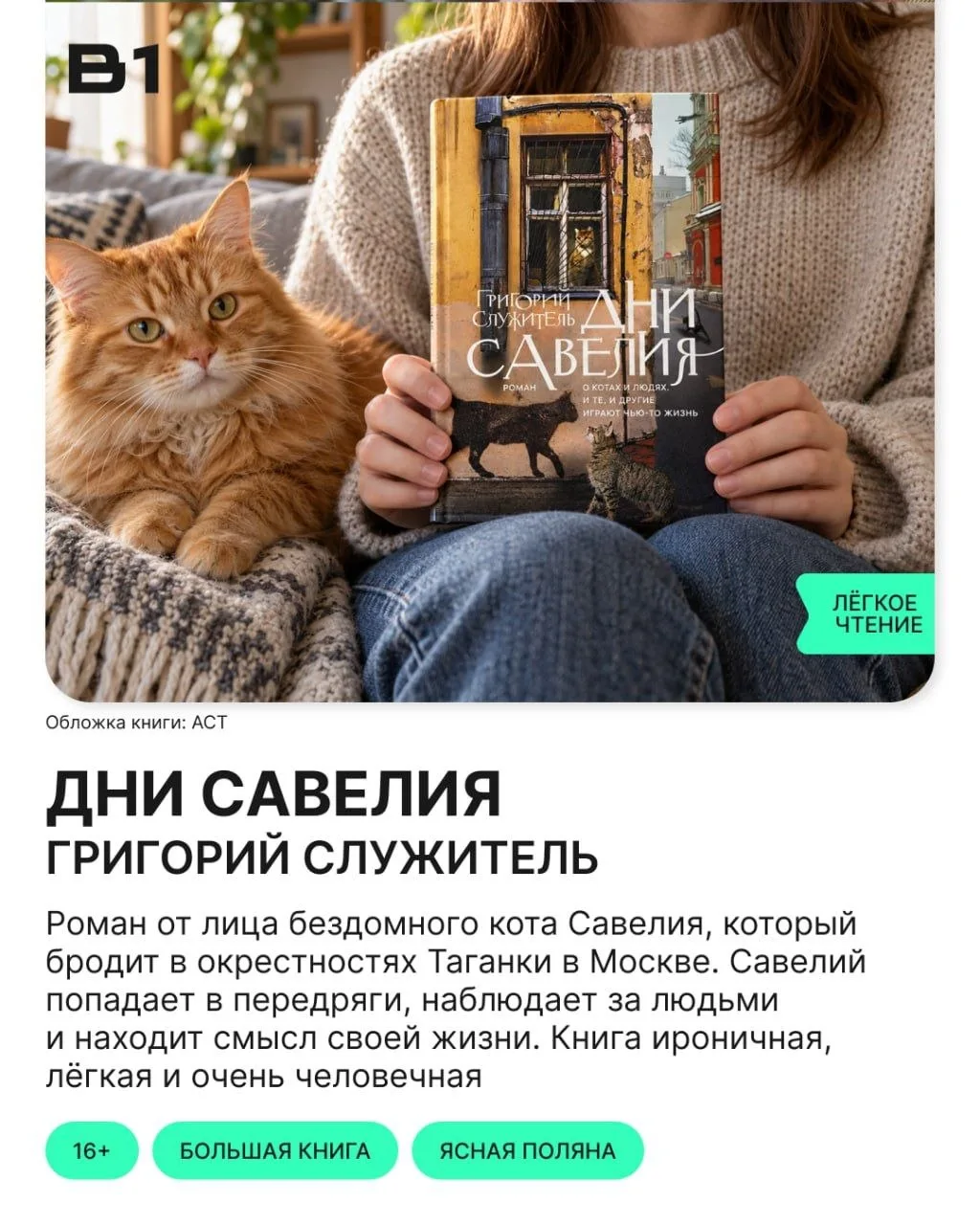 📚 Открываем тетрадки и записываем список для внеклассного чтения.