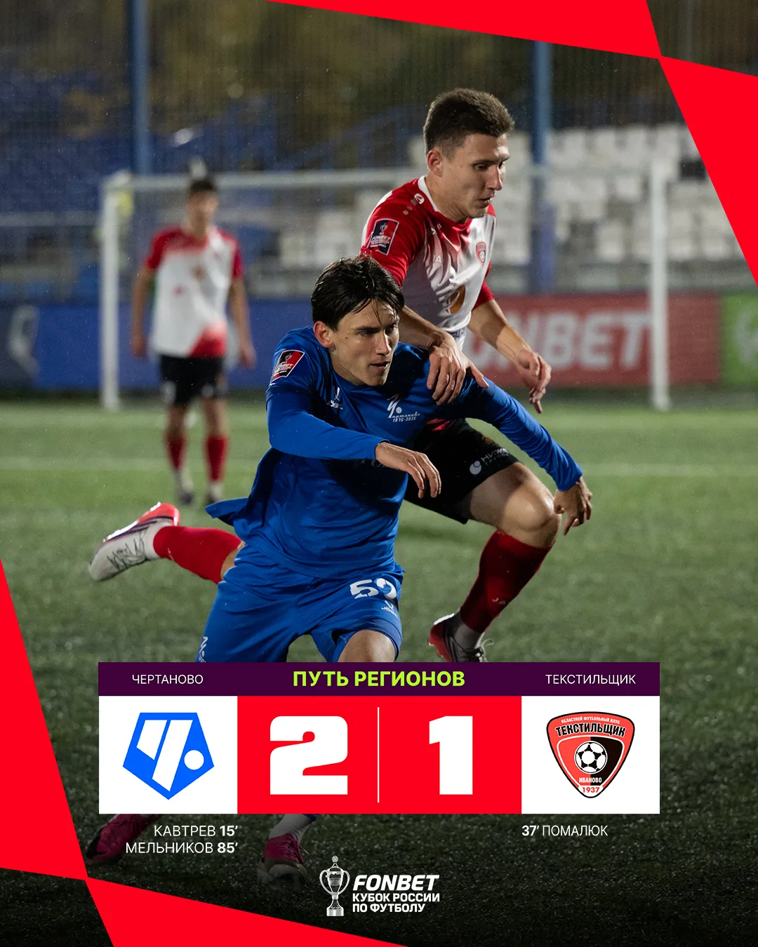 Дорогу фрешменам!