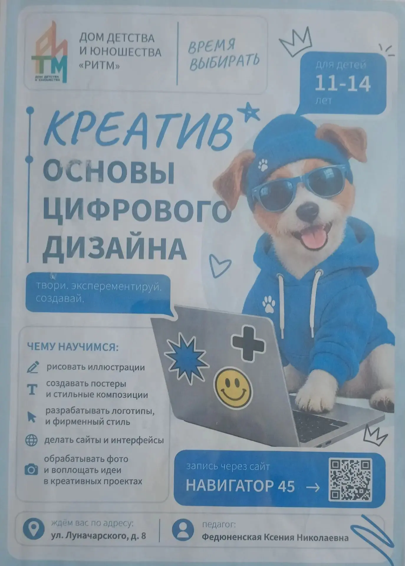 Сегодня заместитель директора по воспитательной работе Ольга Анатольевна организовала в...