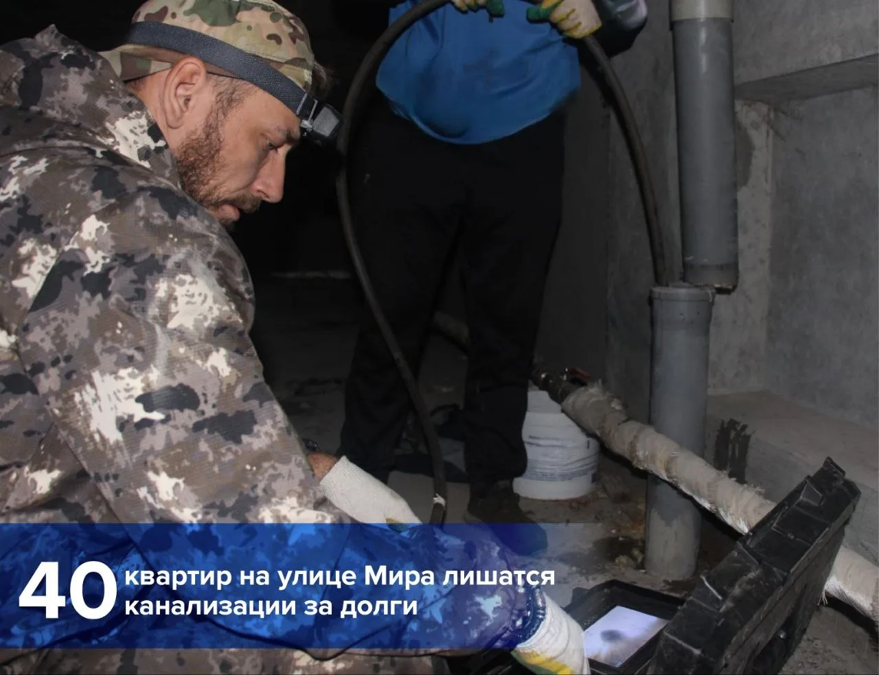 🚫«РКС-Тольятти» сформировали очередные списки на ограничение водоотведения. В зоне отк...