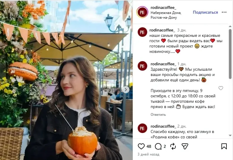 Изображение 3 к публикации «Нескучный Ростов | Афиша 161.RU»