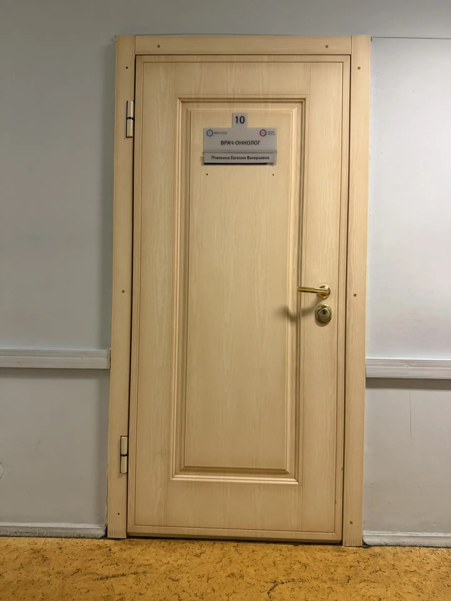 Сегодня была в Логинова на очередном осмотре и узи, в следующую ходку сказали , что буд...