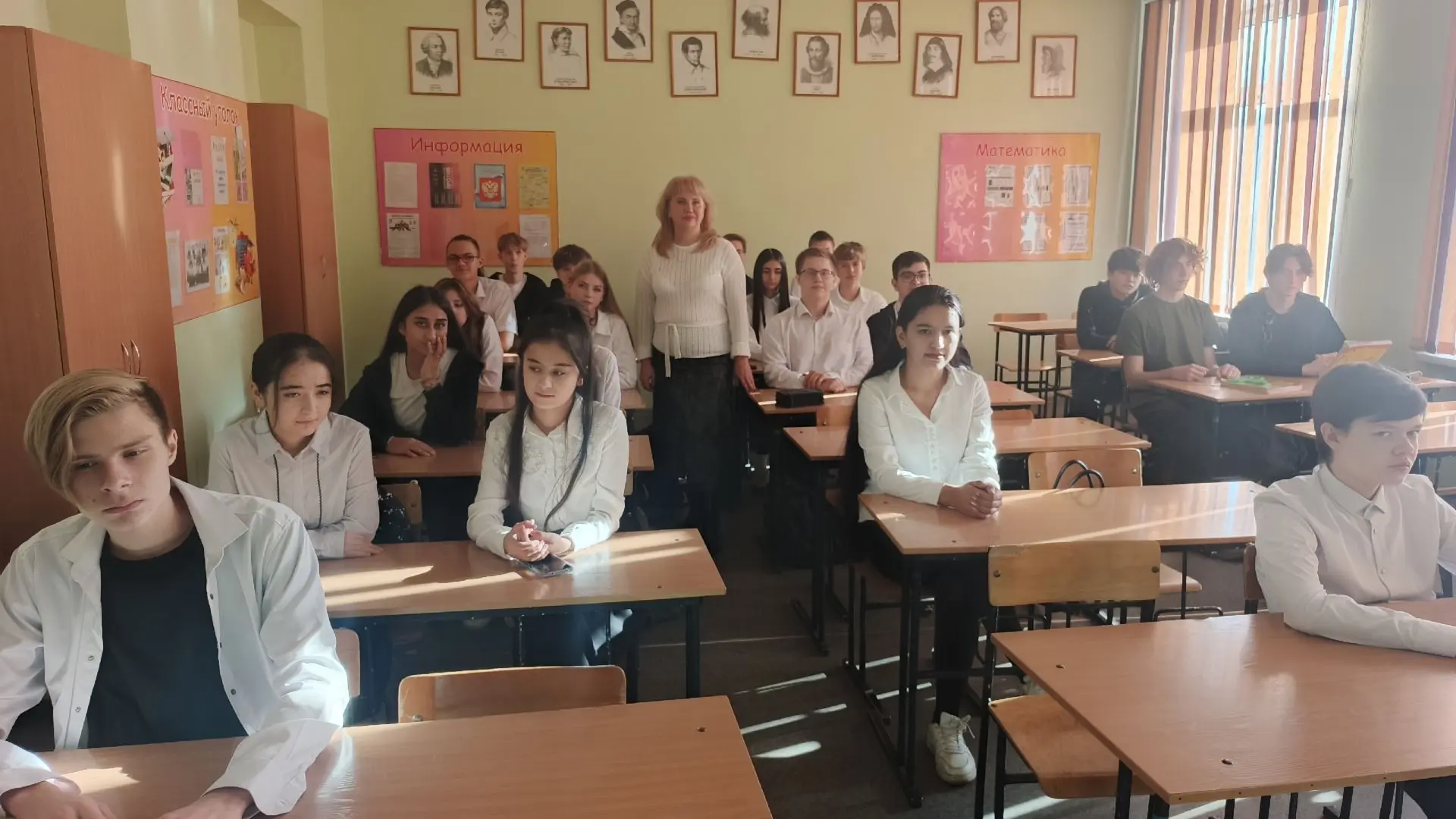🗣 Сегодня в нашей школе прошёл по-настоящему важный разговор! 💛