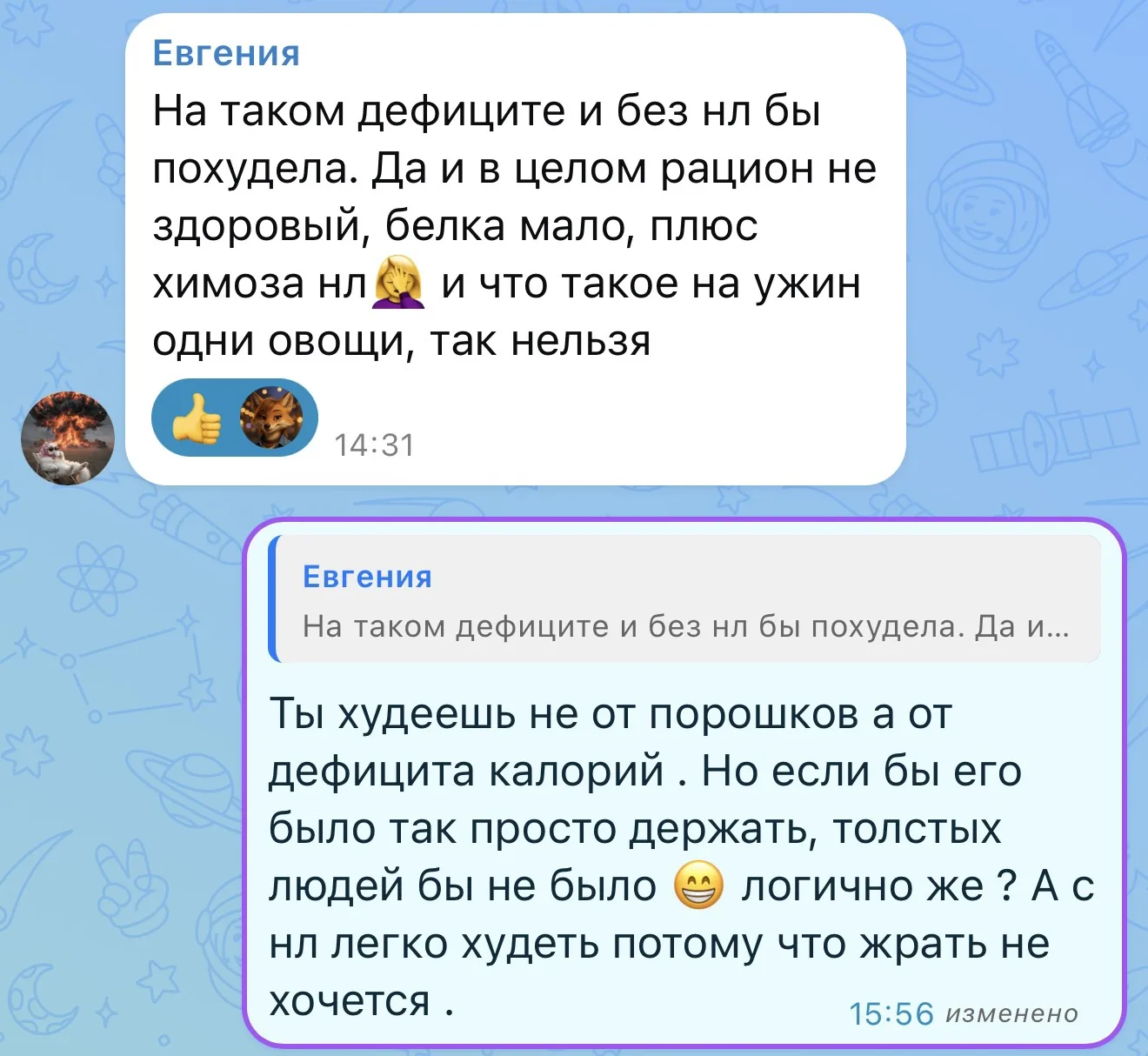 И все хотят волшебную таблетку что бы сожрал, сразу похудел при этом не соблюдая дефици...