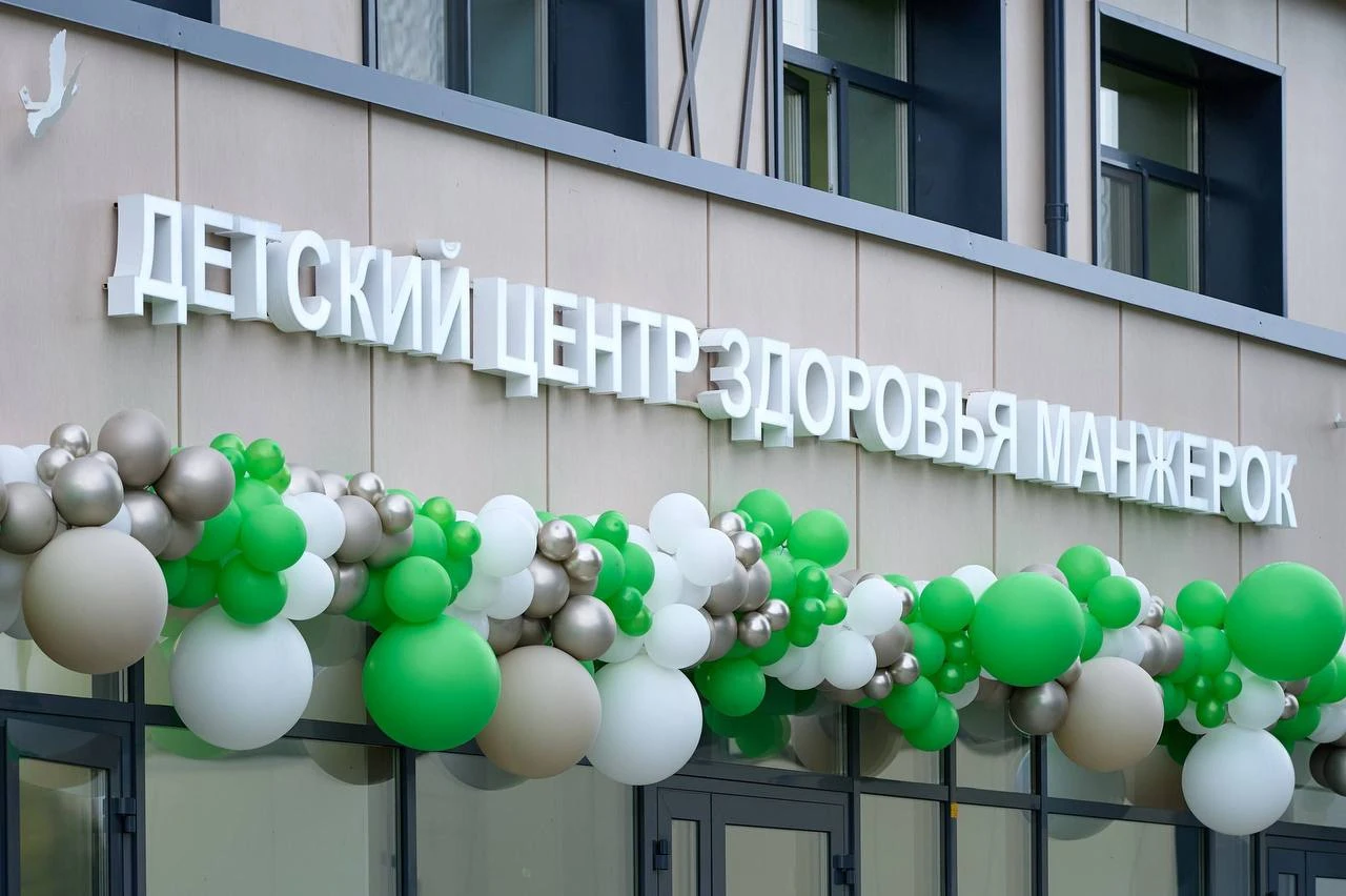 Около 600 детей в год смогут проходить реабилитацию в обновленном центре в Республике А...