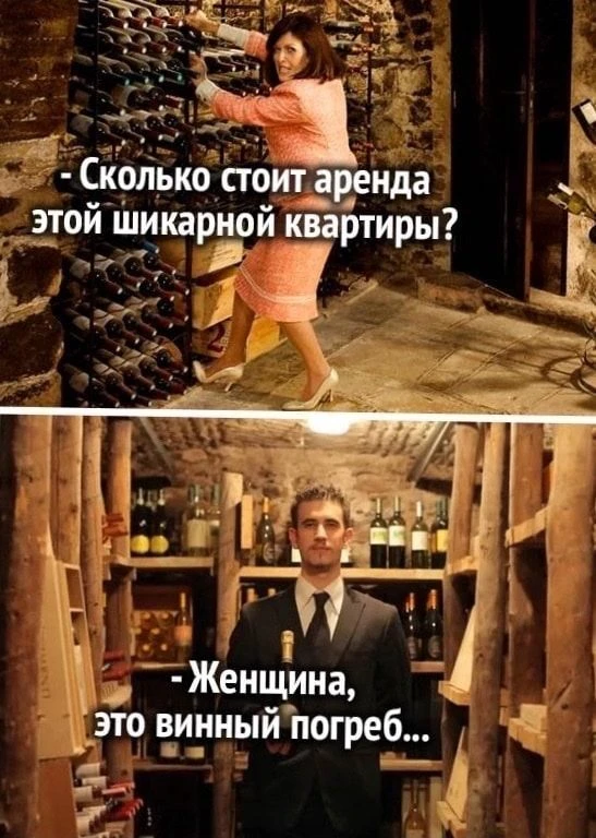 Мы сейчас сдаём свою квартиру.