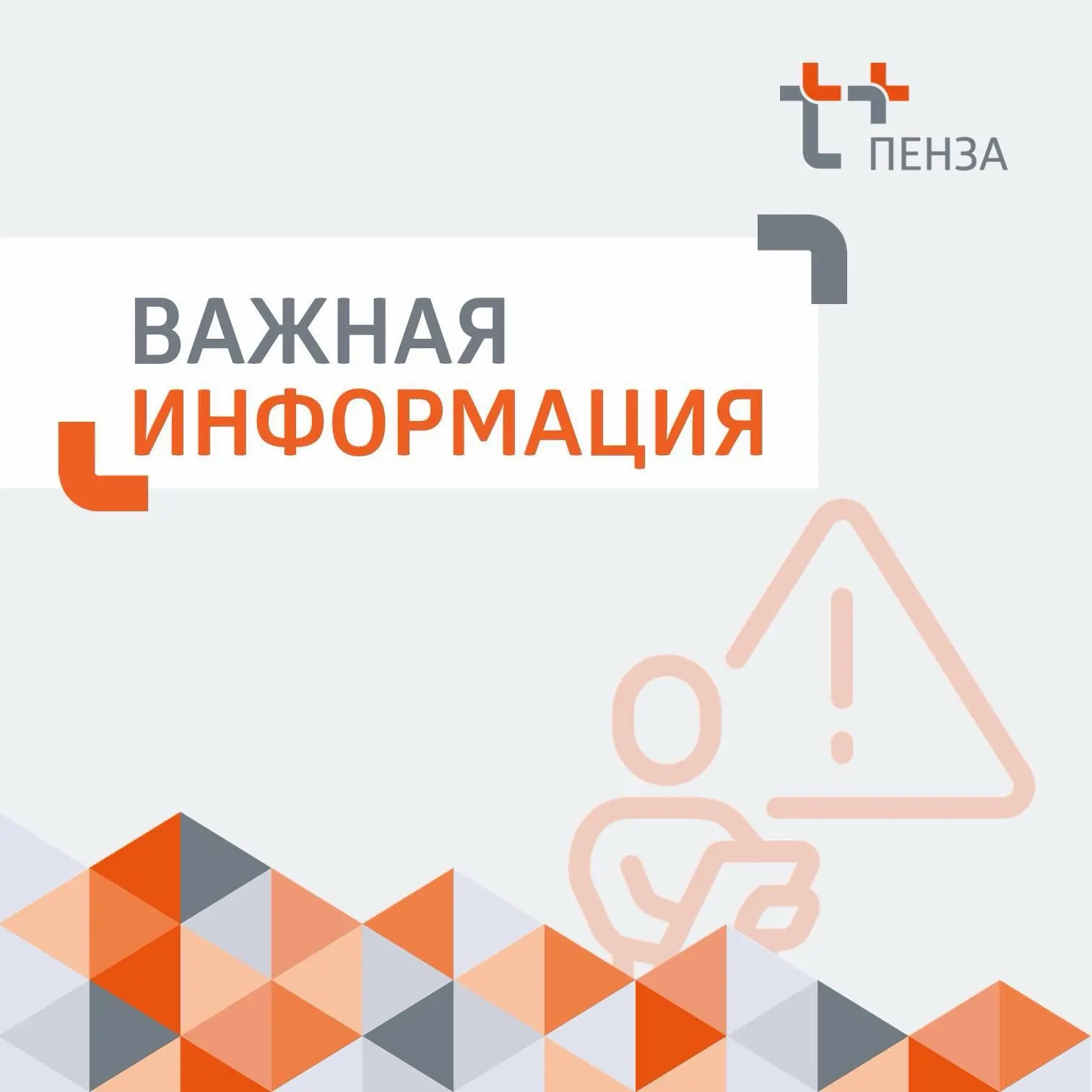 Начинаем подавать тепло 🔥