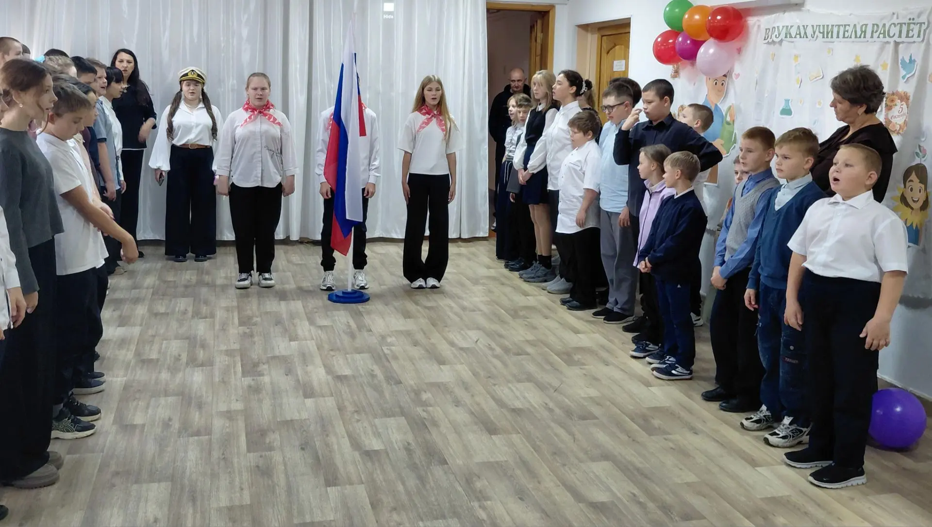 5 октября 2026 года в школе-интернате, как и в других школах нашей страны, дан торжеств...