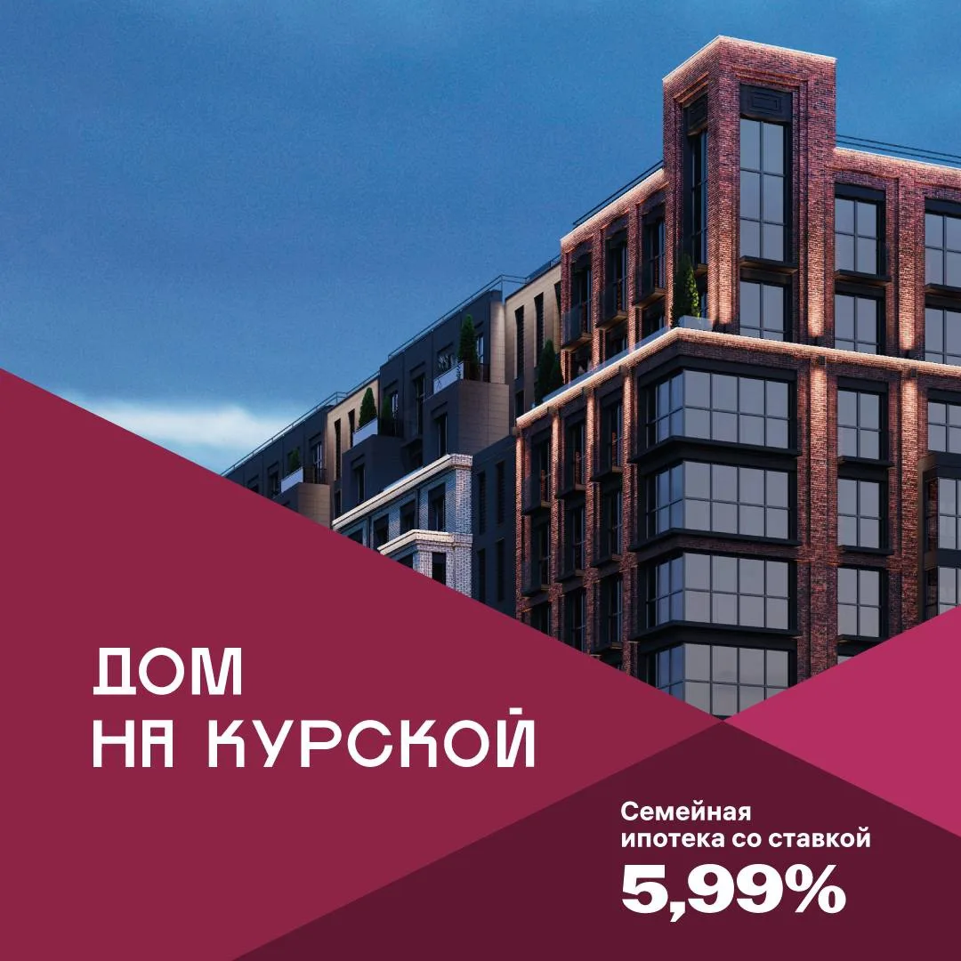 📍Видовая двушка в историческом центре Петербурга с семейной ипотекой 5,99%