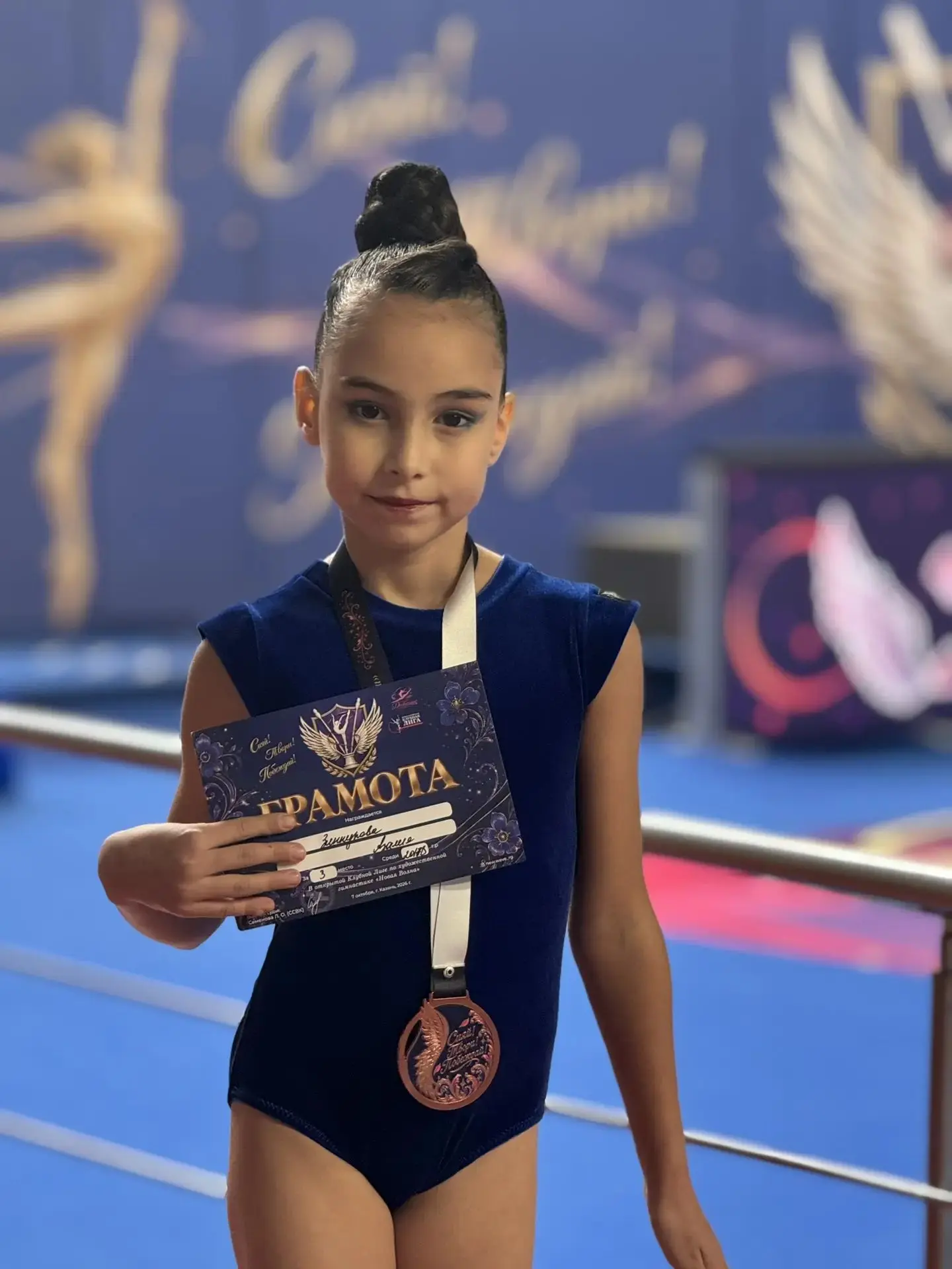 Поздравляем Азалию с прекрасным результатом! 🥉✨ Третье место на таком соревновании, ка...
