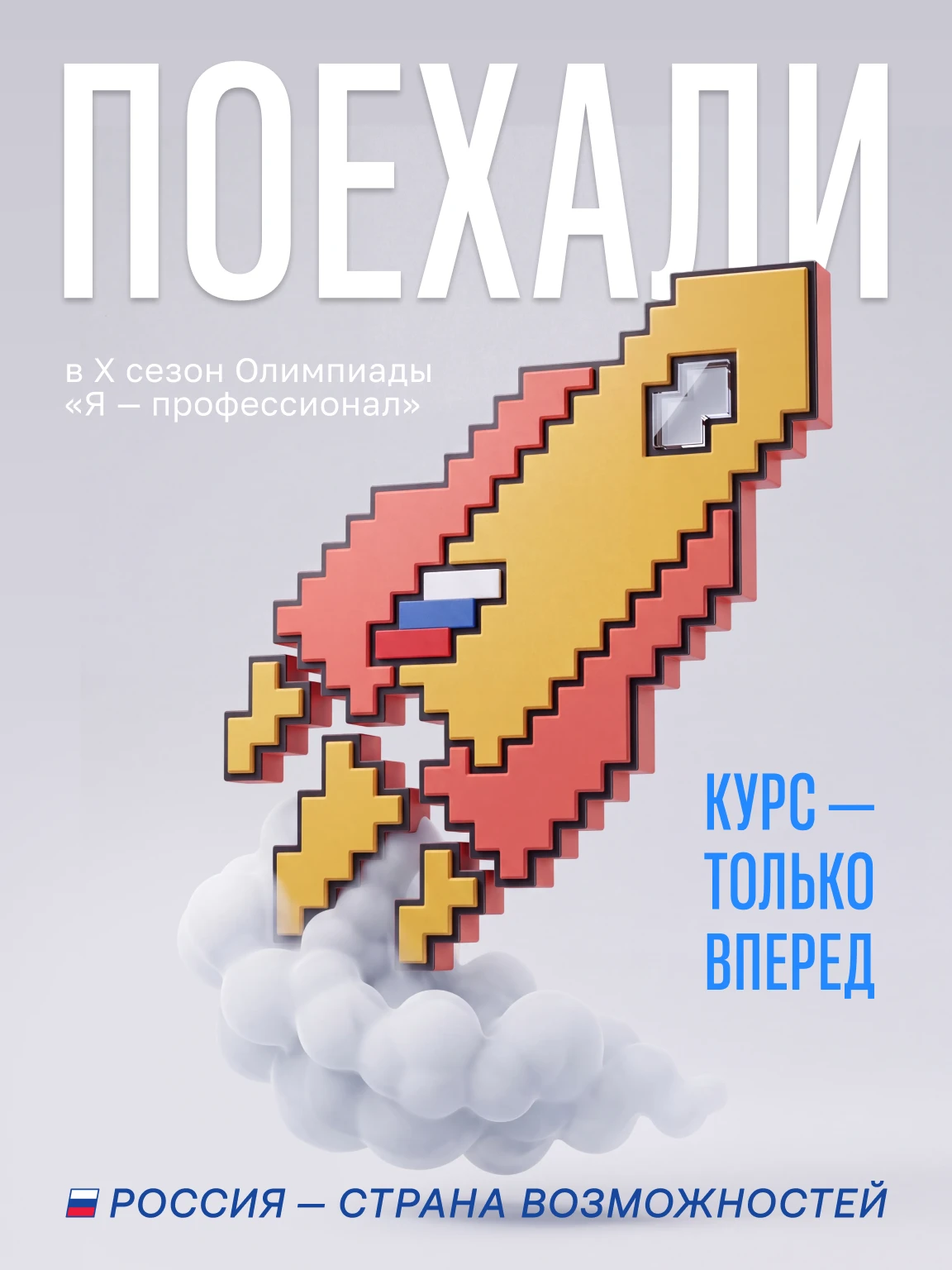 Возможность, которую стоит использовать 🚀