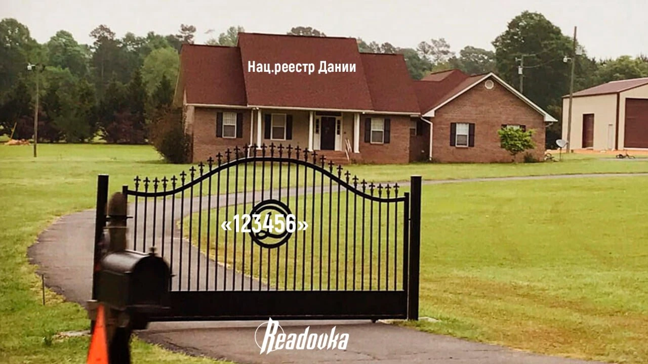 Вот такой вот 123456, собачка: хакер взломал национальный реестр Дании и получил почти ...