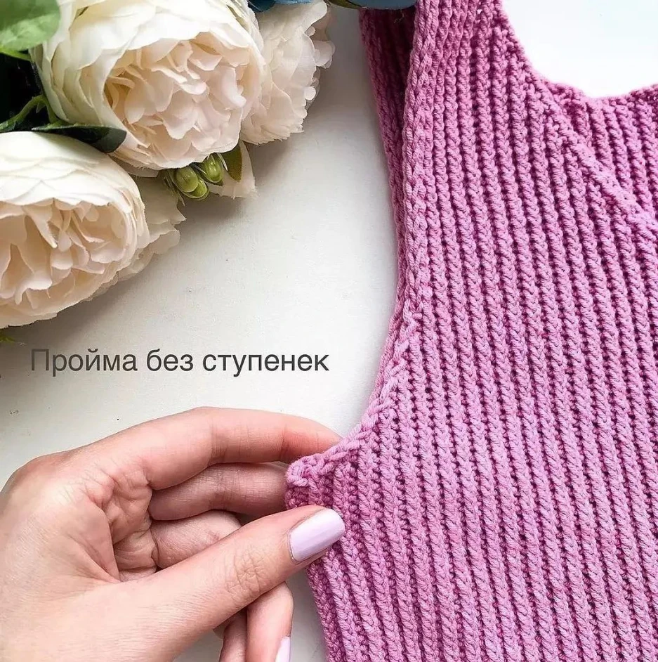 Вывязывание проймы (горловины) без ступенек