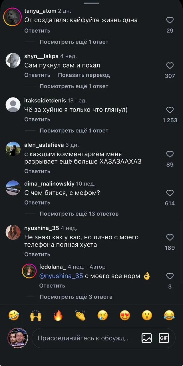 Егор Кринж 🤣 Любовь #синечеллы