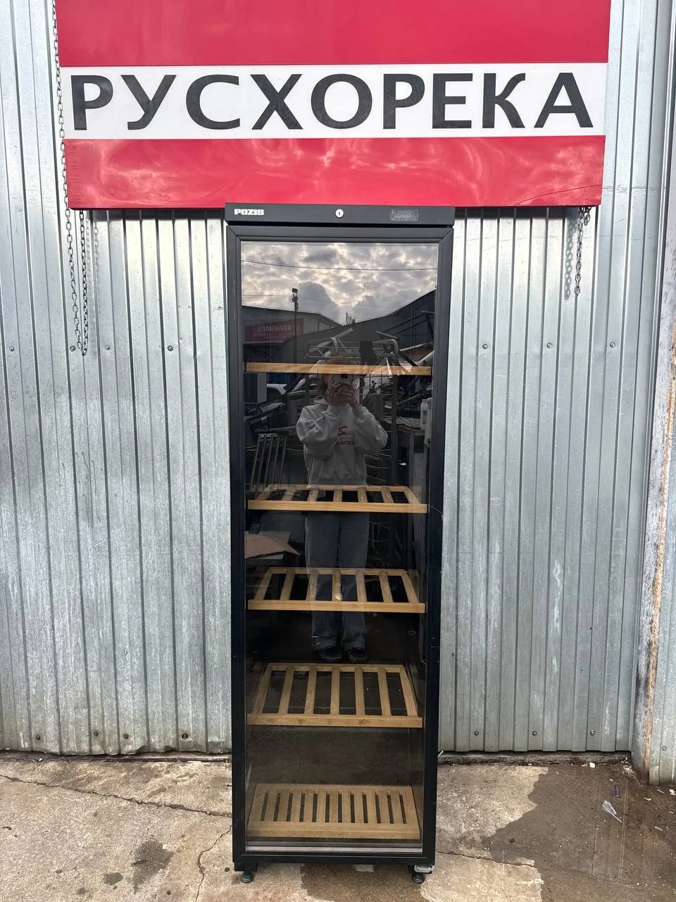 Шкаф винный бытовой ШВ-120 «POZIS»