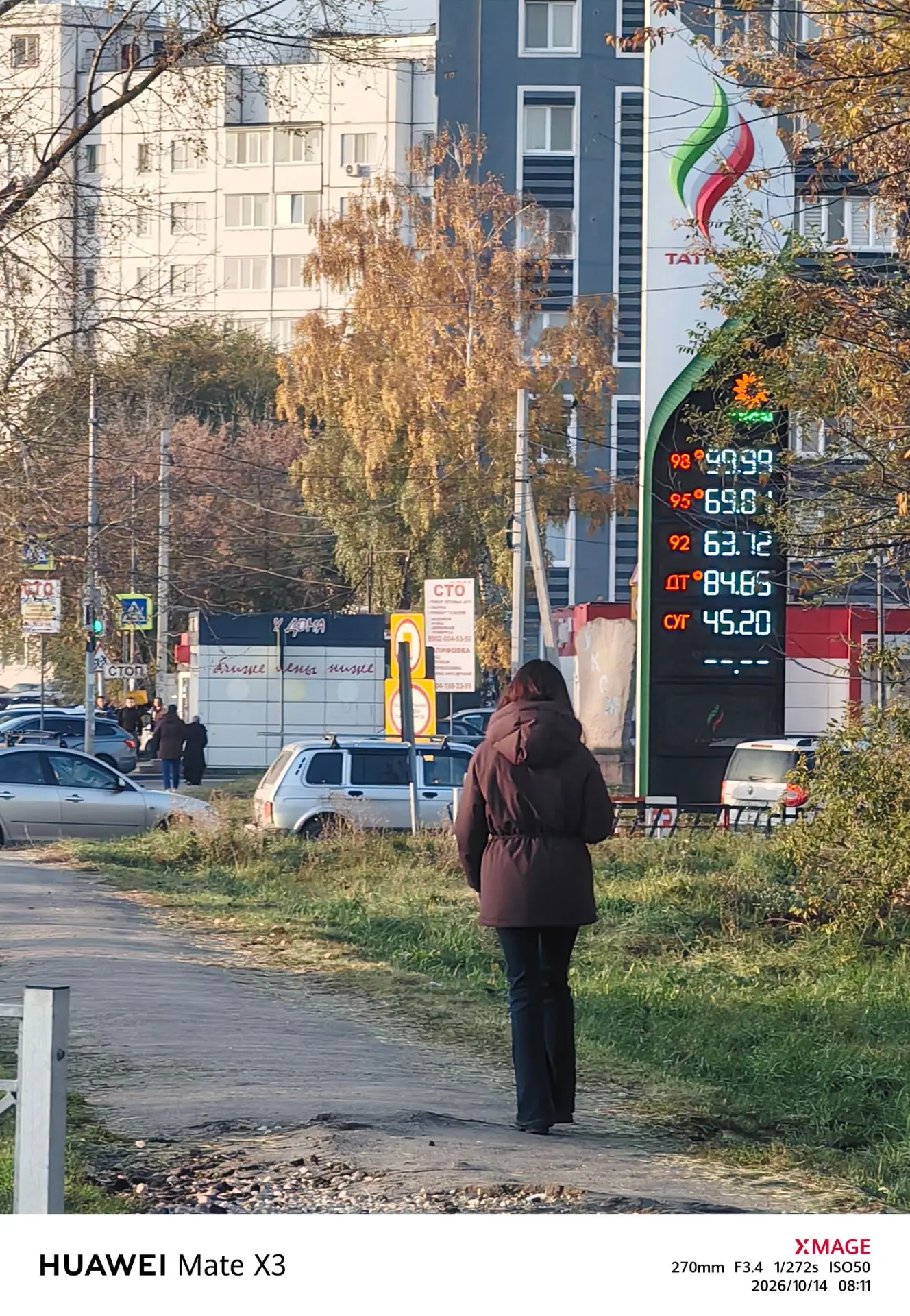 Цена на бензин сейчас в Ульяновске