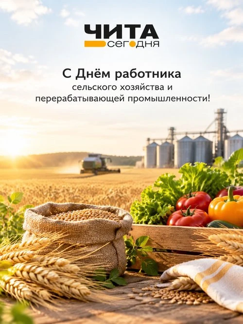 Доброе утро!