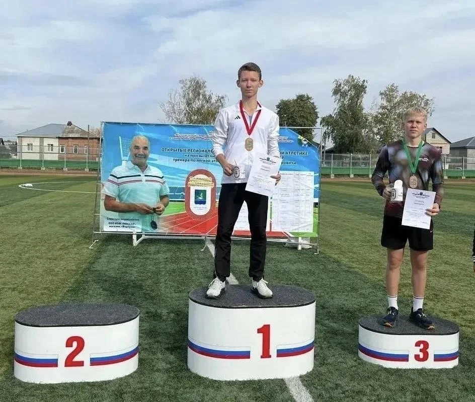 🏆В городе Марксе состоялись региональные соревнования по легкой атлетике «Золотой кило...