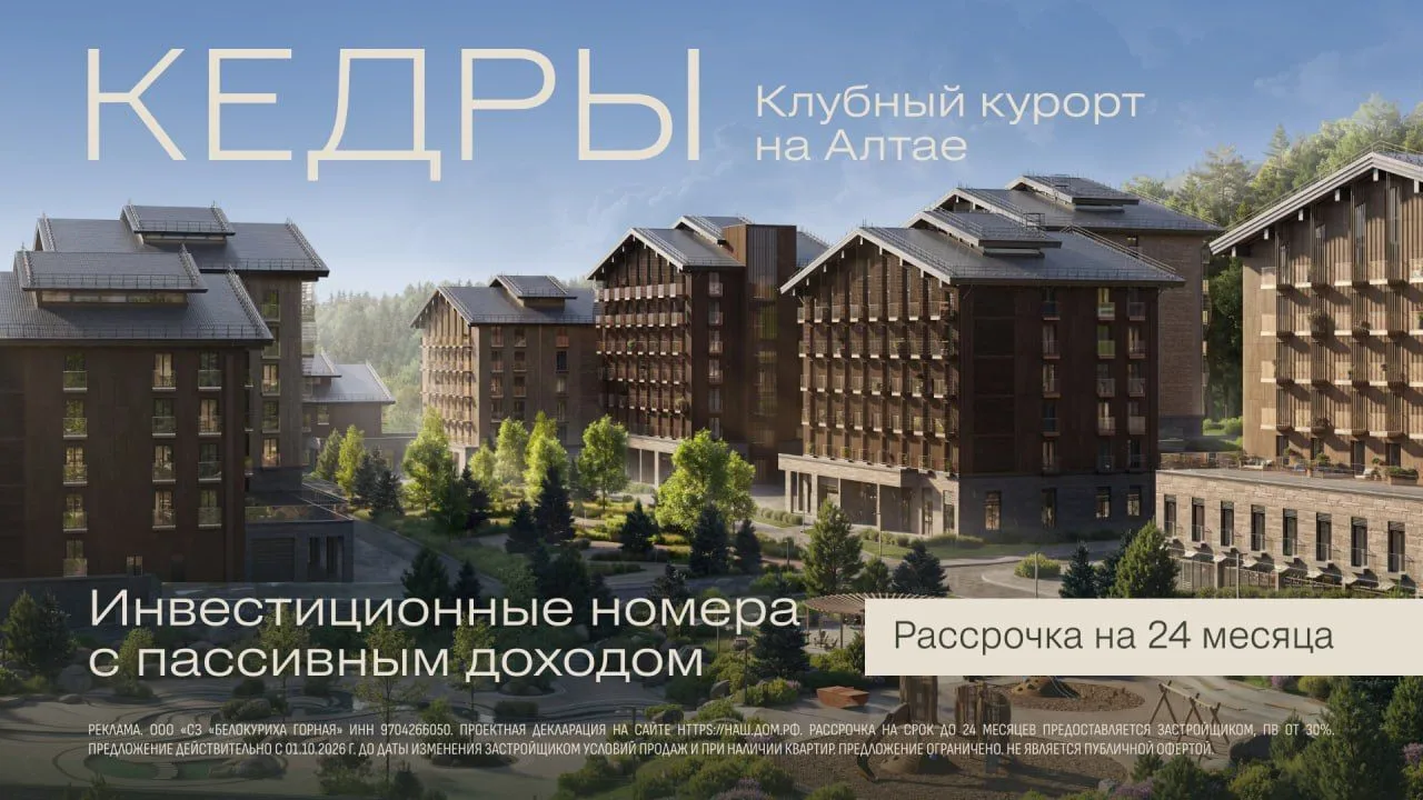 Кажется, что сейчас уже всё продают как «инвестиционную недвижимость». Но если убрать к...