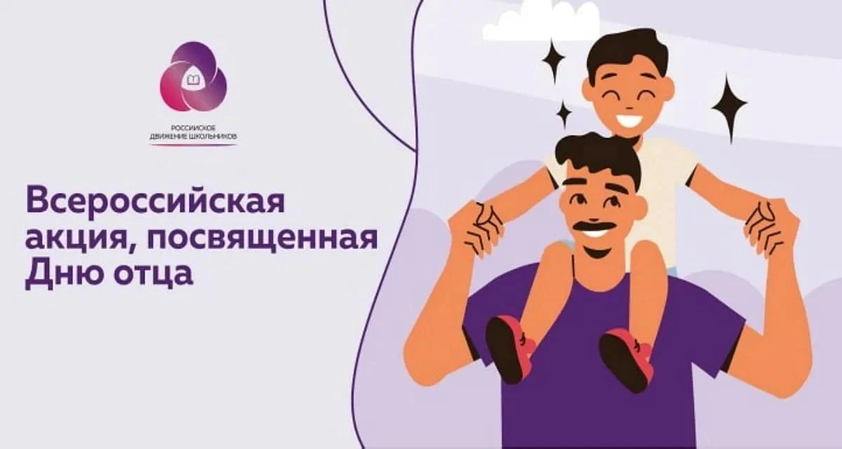 🎬 Запускаем акцию «С папой в деле» — создаём ролик ко Дню отца! 🎬