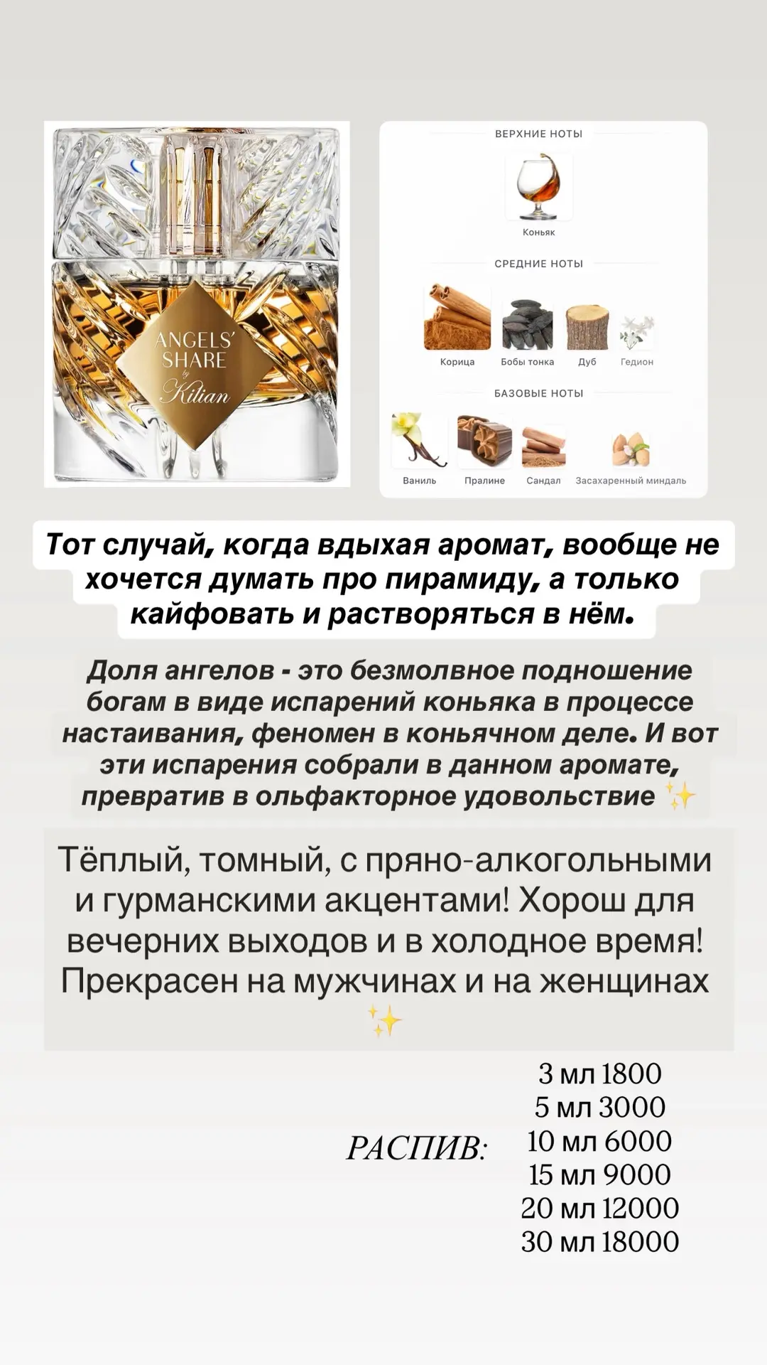 Коньячные байки под вечер😂✨