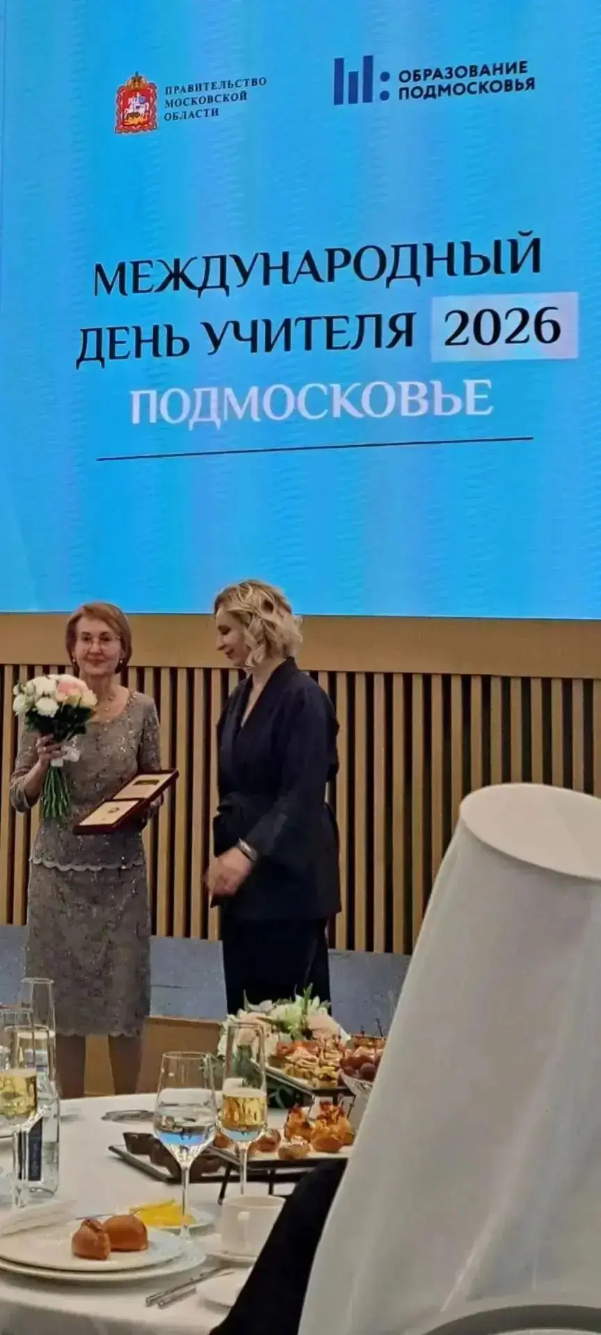 Учителю математики Лимоновой Татьяне Филаретовне присвоено почётное звание " Заслуженны...