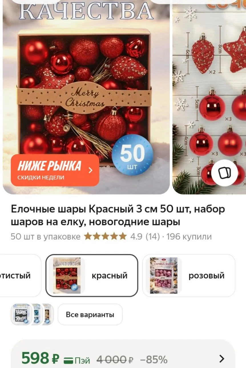 https://market.yandex.ru/cc/BGxSqF