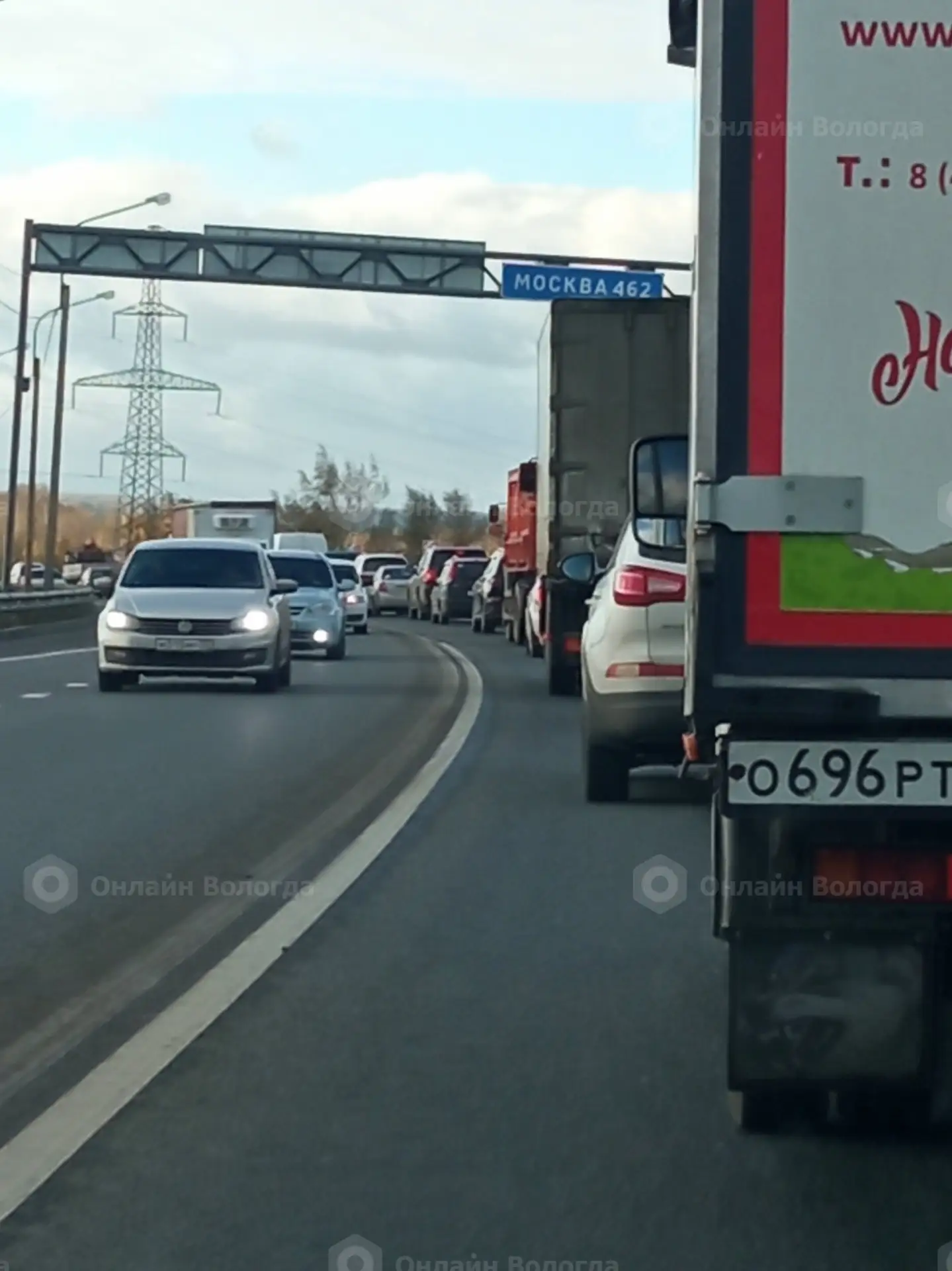 Уважаемые власти!